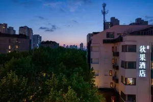 Image of True Go Hotel Shanghai Xujiahui