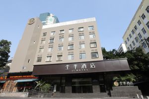 Image of JI Hotel Xiamen Mingfa Plaza