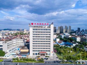 Image of Wuyi International Hotel