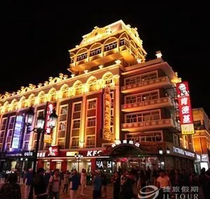 Image of Manzhouli Hotel