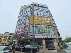 Image of Leshu·Colorful Hotel(Shanghai Jiading Art Store)