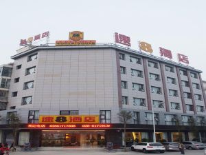 Image of Super 8 Hotel Chengdu Wenjiang Haixialiangan Industrial Park