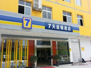 Image of 7Days Inn Xichang Hangtian Avenue Jixiang Road