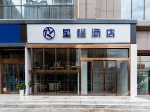 Image of Starway Hotel (Fengcheng Fifth Road Store, Xi 'an North Railway Station)