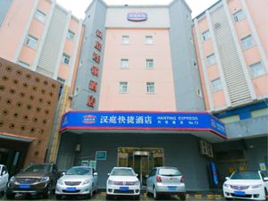 Image of Hanting Hotel Xi'an Keji Road