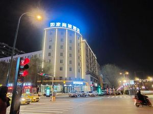 Image of Homeinn Selected(Pingliang Liuhu Park Greenland Plaza store)