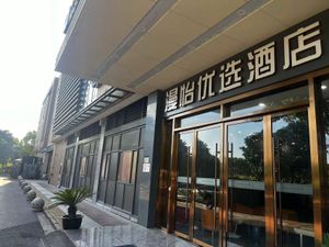 Image of Manyi Youxuan Hotel