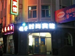 Image of Xieshou Fashion Hotel