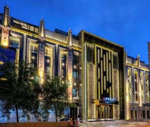 Image of Puyan Hotel Harbin Central Street