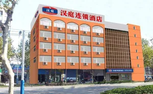 Image of Hanting Hotel Yangzhou Wenchang Middle Road