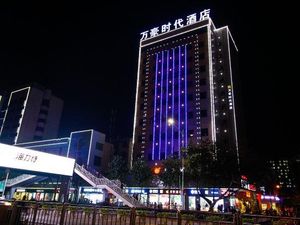 Image of Marriott Times Hotel