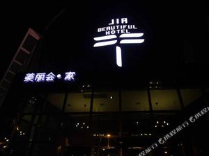 Image of Jia Beautiful Hotel