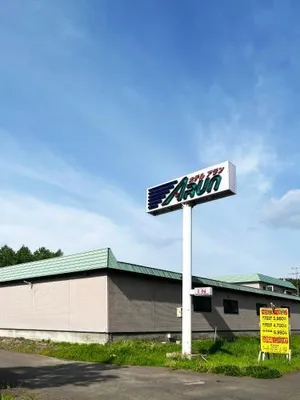 Image of Hotel ARUN-Adult Only