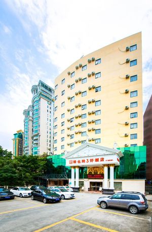 Image of Vienna 3 Best Hotel Guangzhou Guangzhou Tower