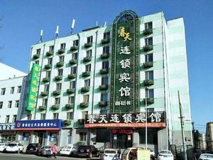 Image of Spring Chain Hotel (Harbin Xiangfang Wanda Provincial Hospital)