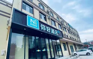 Image of NIHAO Hotel Weihai International Bathing Shandong University