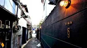 Image of SIMA inn