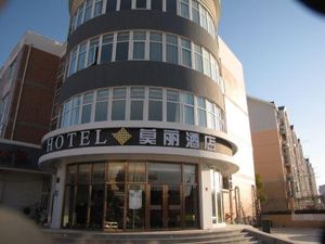 Image of Molly Hotel (Shanghai Anting)