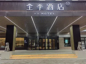 Image of JI Hotel Urmqi Altay Street