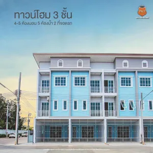 Image of Village House