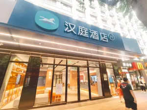 Image of Hanting Hotel Guangzhou Zhongshanba Metro Station