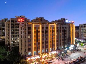 Image of Zhongshan Xisi Business Hotel (Granville)