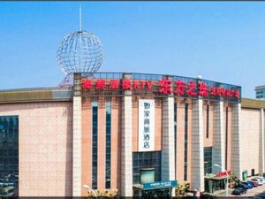 Image of Homeinn Selected (Tianjin Wuqing Florence Citic Plaza)