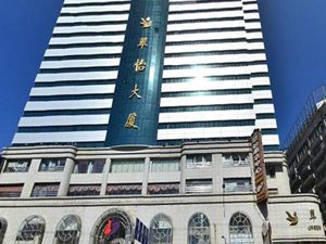 Image of Kunming Greenlake View Hotel