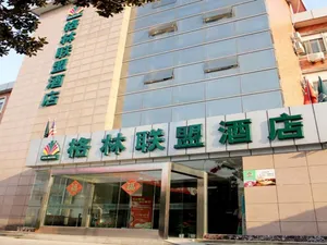 Image of GreenTree Alliance Nantong West Renmin Road Coach Station Hotel