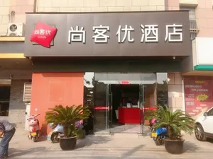 Image of Thank Inn Hotel Jiangsu Suzhou Huguan Xingxian Road