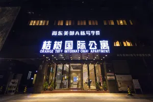 Image of Orange Tree International Hotel Zhujiang New Town Huacheng Sqaure Branch - Free Shuttle Bus to Canton Fair Complex During Canton Fair Period