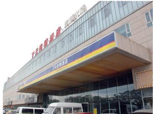 Image of 7Days Inn Beijing Capital Airport No.2