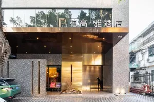 Image of Paco Hotel Canton Tower Pazhou-Free Shuttle Bus For Canton Fair