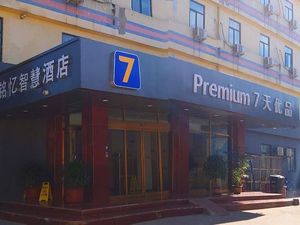 Image of 7 Premium(Chenglin Road Wanxin Village Armed Police Hospital Store)