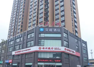 Image of Hanting Hotel Anyang Wenfeng Avenue