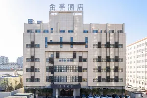 Image of Ji Hotel Anji Shengli Xi Road