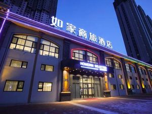 Image of Home Inn Selected (Ha'erbin Songbei Wanda Tourism City Ice and Snow World)