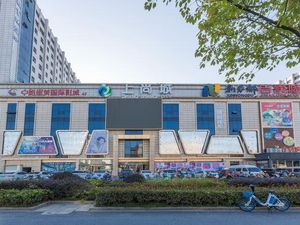 Image of Yuejia Hotel (Zhejiang First Hospital Hangzhou West Railway Station)