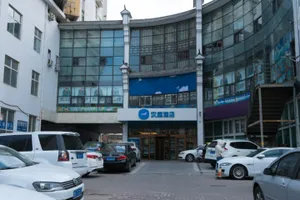 Image of Hanting Hotel Tianjin Railway Station Xinkai Road
