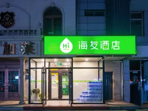Image of Hi Inn Beijing Shuangqiao