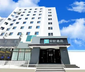Image of NIHAO Hotel Lanzhou Xiguan Zhengning Road
