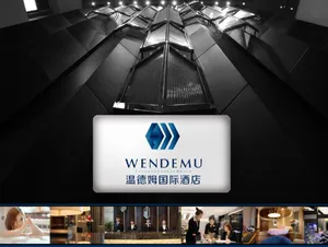 Image of Yiwu Wendemu Hotel