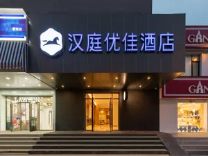 Image of Hanting Premium Hotel Dalian Liaoning Normal University Metro Station