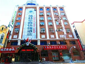 Image of Green Tree Inn Haerbin Railway Station