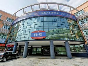 Image of Hanting Hotel Shanghai Hongqiao Airport