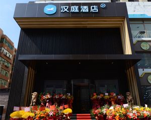 Image of Hanting Hotel Shenyang South Taiyuan Street