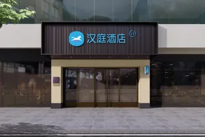 Image of Hanting Hotel Shenzhen Yanluo Wetland Park