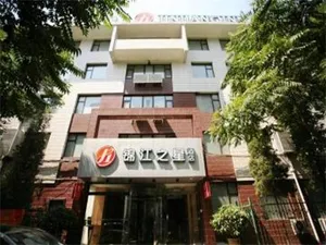 Image of Jinjiang Inn Select Taiyuan Gaoxin Zone Branch