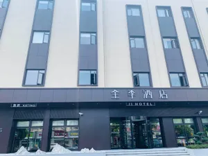 Image of Ji Hotel Shanghai Meilong Wanhui International Plaza