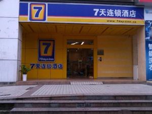 Image of 7 Days Inn Guangzhou Xinshi Baixin Plaza